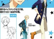 Quiz Tsukiuta The Animation : Aoi