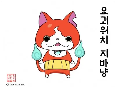 Comment s'appelle le Yo-kai légendaire qui ressemble à Jibanyan ?