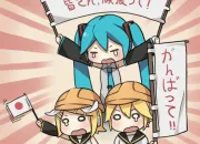 Quiz Vocaloid (1)