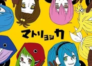 Quiz Vocaloid : Matryoshka