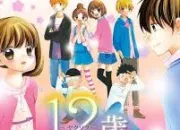 Quiz 12-Sai. ~Chiccha na Mune no Tokimeki~ Version anime