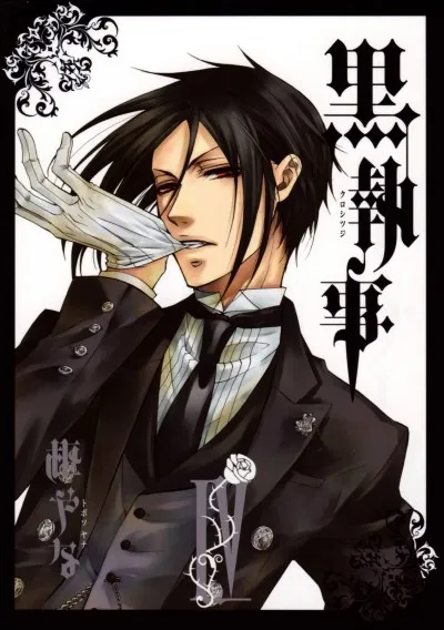 Quel est le titre japonais de "Black Butler" ?