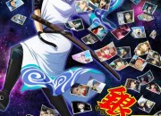 Quiz Gintama. - Arc des oublis