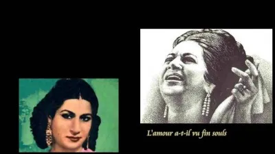 Quel était l'art d'Oum Kalthoum ?