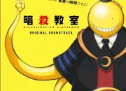 Quiz Connais-tu les bases de 'Assassination Classroom' ?