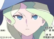 Quiz Little Witch Academia : Diana