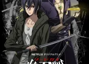 Quiz Sword Gai : The Animation - Saison 1