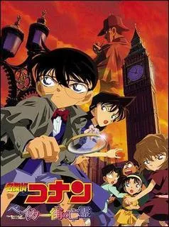 Quel est le numro de ce film du Dtective Conan (Indice : Baker street) ?