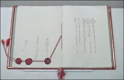 Le Pacte tripartite est l'alliance militaire entre l'Allemagne, l'Italie et le Japon. En mars 1941, quel pays adhéra à cette alliance avant qu'un sursaut national ne forma un nouveau gouvernement plus favorable aux Alliés ?