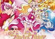 Quiz Go ! Princess Precure