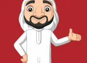 Quiz Jouons avec Mohammed !