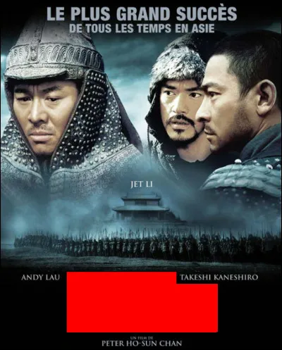 Quel est ce film ?