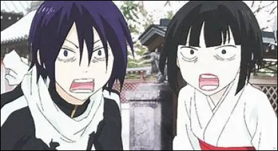 Comment s'appelait l'ancienne Shinki de Yato ?