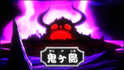 One Piece: The Raid on Onigashima Quiz - By ThanosCopter