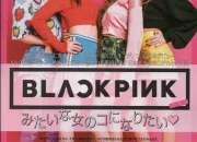 Test Quelle chanson de Blackpink es-tu ?