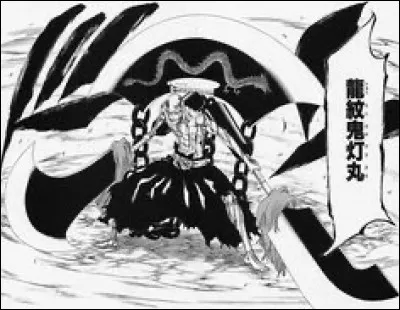 Quel est le nom du bankai d'Ikkaku ?