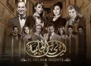 Quiz Al Helmeya Nights