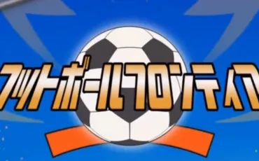 Quiz Inazuma eleven