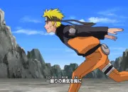 Quiz Les noms de famille dans 'Naruto' - Partie 3