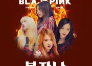 Quiz Connais-tu bien le M/V ''Playing With Fire'' des Balckpink ?