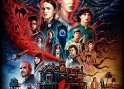 Quiz Les noms de famille dans 'Stranger Things'