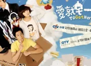 Quiz Rainie Yang et ses drama