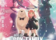 Quiz As-tu suivi l'histoire de ''Spy x Familly'' (S2) ?