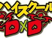 Quiz High School DxD