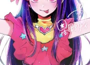 Quiz 'Oshi No Ko' - Tome 1