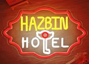 Test Qui es-tu dans ''Hazbin Hotel'' ou dans ''Helluva Boss'' ?