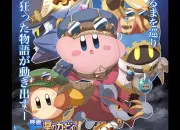 Test Qui es-tu dans ''Kirby's Adventure'' ?