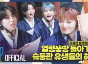 Quiz Stray Kids 4