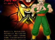 Quiz Dragon Ball Z (3)