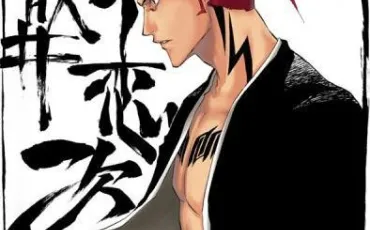 Quiz Bleach