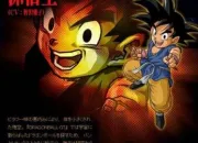 Quiz Dragon Ball : Dragon Ball Z et Dragon Ball GT