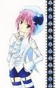 Quiz Shugo chara