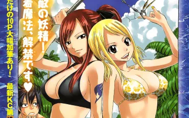 Quiz Fairy tail