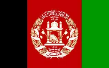 Quiz Afghanistan