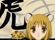 Quiz Les personnages de 'Fruits Basket'