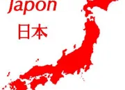 Quiz Les formules courantes du Japon