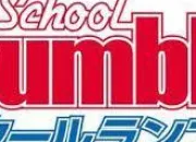 Quiz School Rumble