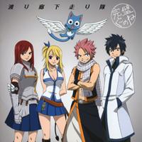 Quiz Fairy tail