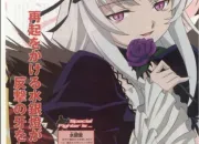 Quiz Rozen Maiden : Suigintou