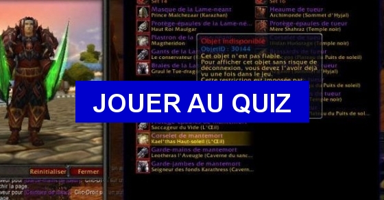 Wow quiz что это