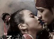 Quiz Srie : 'Jumong'