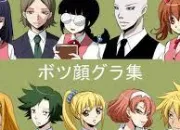 Quiz Misao - Les personnages