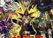 Quiz Yu-Gi-Oh !