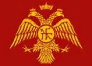 Quiz L'Empire byzantin