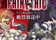 Quiz Fairy Tail : Arc Tartaros